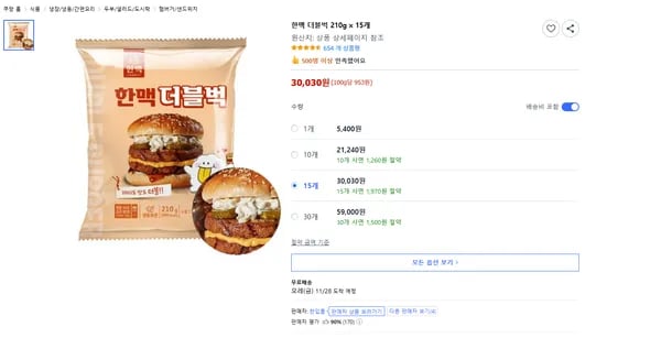 한맥 더블벅 210g x 15개