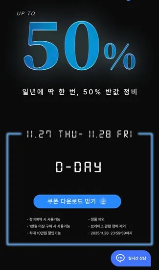자동차 엔진오일 공임비 포함