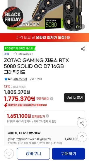 RTX 5080 SOLID OC / 5070 TI SOLID OC