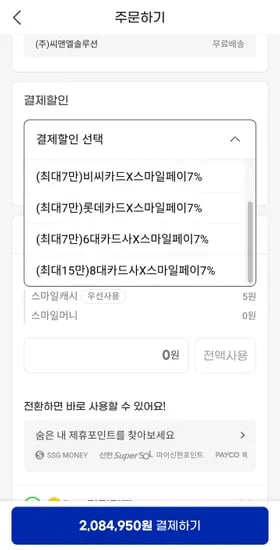5080 뱅가드