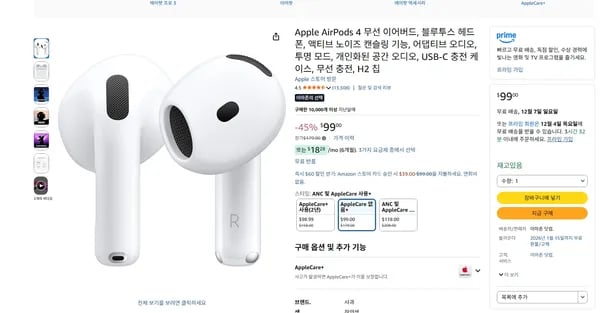 Apple AirPods 4 ANC