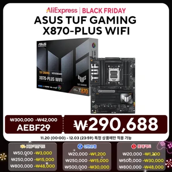 ASUS TUF GAMING X870-PLUS WIFI