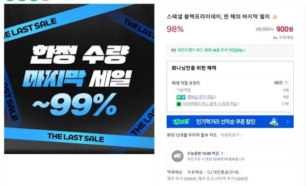 구형 아이폰·갤럭시용 케이블류·케이스