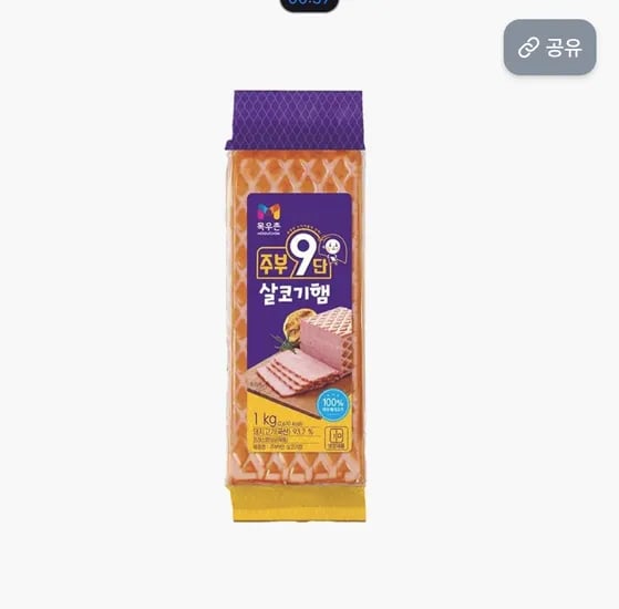 목우촌 주부9단 살코기햄 1kg 4개