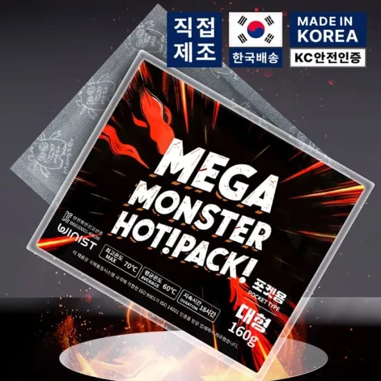 메가몬스터 대용량 핫팩 160g 50매 대형 포켓형