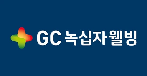 녹십자웰빙 밀크씨슬, 칼마디, 혈당컷 외 다양