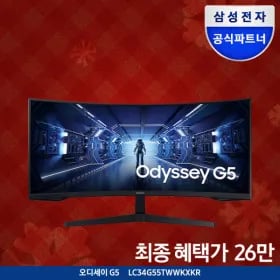 삼성 C34G55T 34인치 WQHD 게이밍모니터