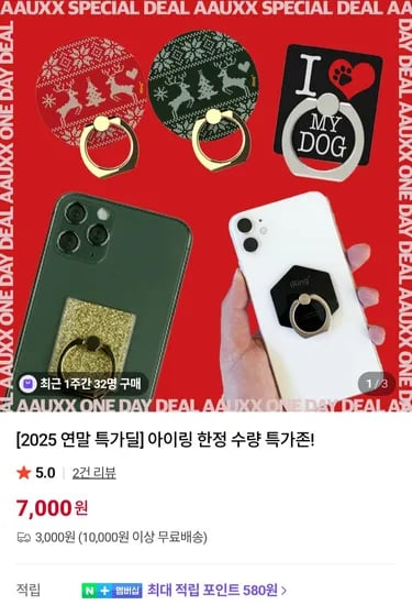 아이링 헥스 제트블랙