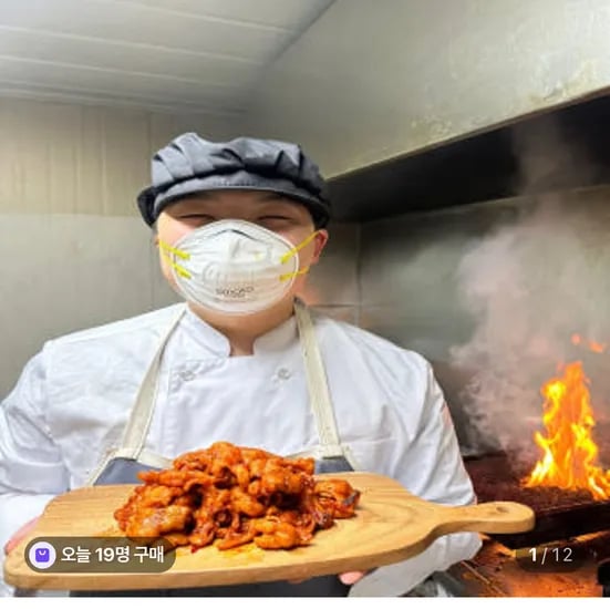 국내산 무뼈닭발