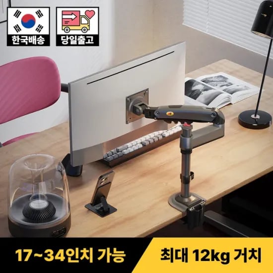 노스바유 NB H100 싱글 폴타입 모니터암 13-35'' 12kg 매트차콜