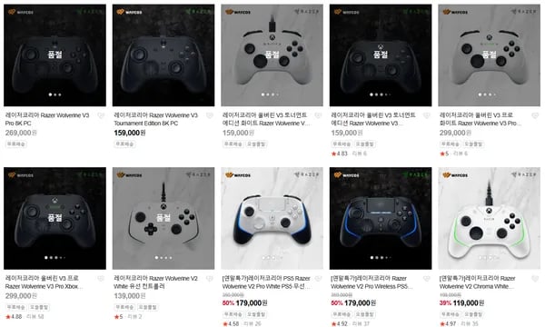 레이저 wolverine v2 pro ps5ver 게임패드 블랙/화이트
