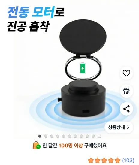 맥세이프 전동식 차량휴대폰거치대