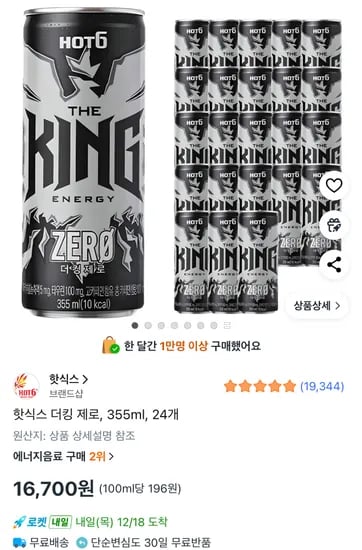 핫식스 더킹 제로 355ml 24개