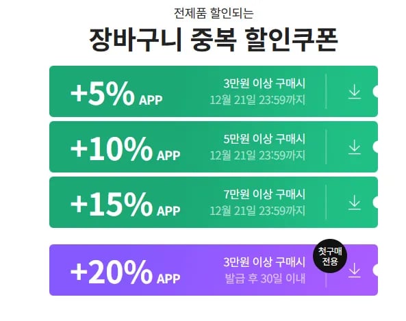 햇반 윤기가득쌀밥 36개