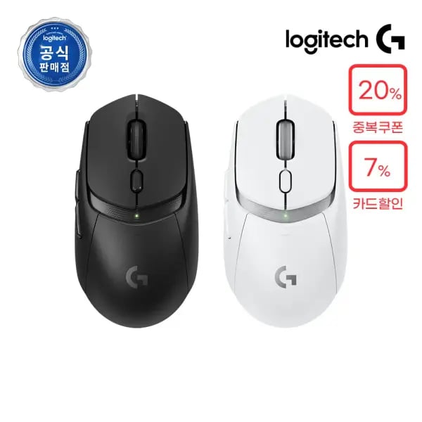 로지텍 G309 LIGHTSPEED 게이밍 마우스