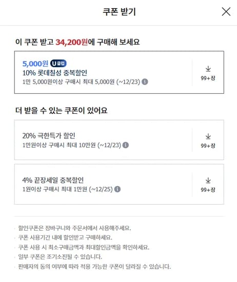 롯데칠성 펩시콜라 제로 라임 210ml 90캔 외 다양
