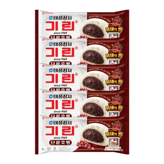 기린 단팥호빵 20개