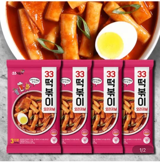 오리지널 떡볶이 566g 4개