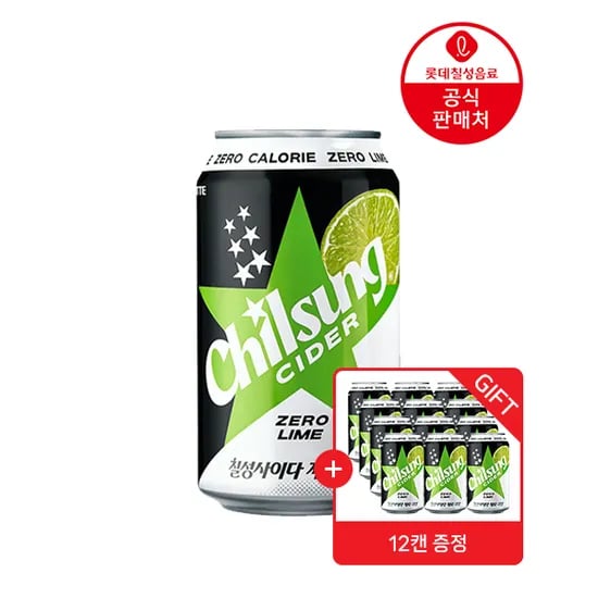 칠성사이다 제로 라임 355ml 36캔
