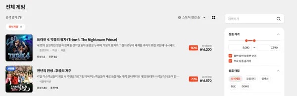 Lost Ruins 외 다양 무료