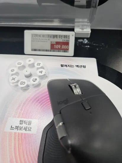 로지텍 mx master 4