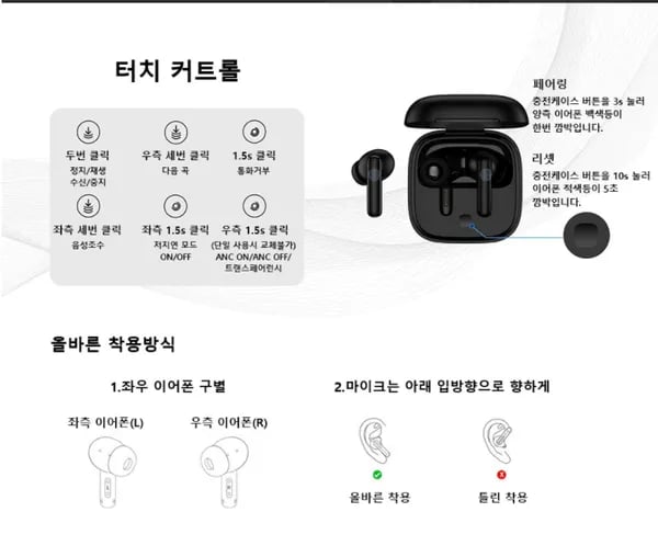 QCY T13 블루투스 이어폰 커널형 노이즈캔슬링 화이트