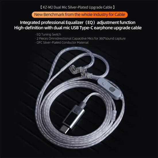 KZ M2 DSP 케이블 QDC C타입