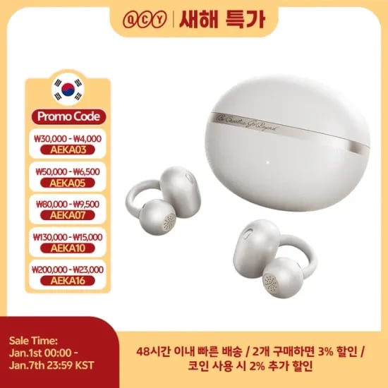 QCY Crossky C50 오픈형 귀찌 무선 이어폰 CT06