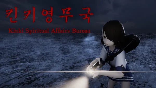 킨키영무국 PS5 래플 15개