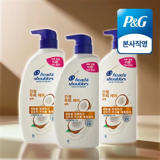 헤드앤숄더 샴푸 800ml 3개 외 다수