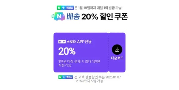 쟌슨빌 부대찌개 500g 2팩 라면사리 110g 2팩