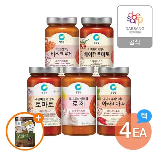 청정원 스파게티소스 600g 4병 골라담기 파우치소스