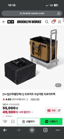 프로카트 수납가방 1+1