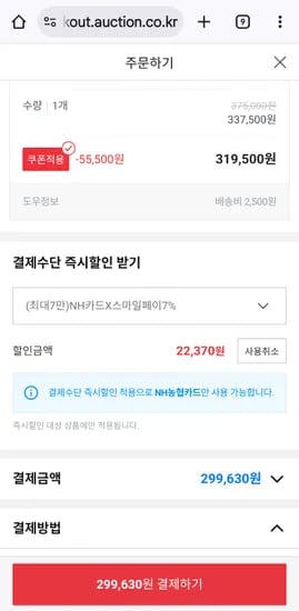 KIOXIA 키오시아 EXCERIA PLUS G4 M.2 NVMe