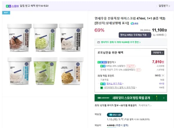 8종 모음