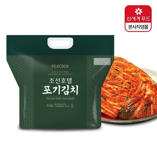 조선호텔 포기김치 4kg 외 8kg 2.5kg