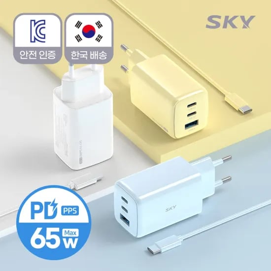 GaN 65W 3포트 초고속충전기 케이블 외 접지형 65W 초고속충전기