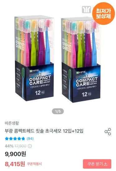 부광 콤펙트헤드 칫솔 12+12+12 총36개