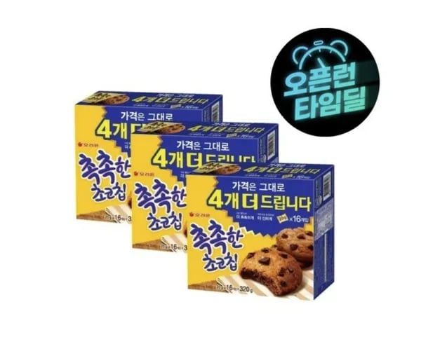 ```촉촉한 초코칩 16개입 3박스```