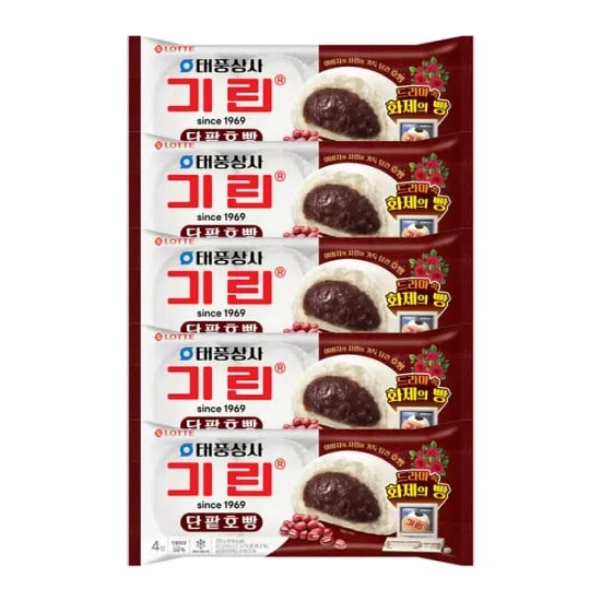 호빵 20개 삼립호빵 24개    Wait, 호빵딜 is likely an event name.    호빵딜 기린호빵