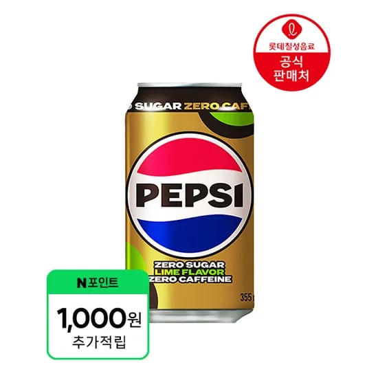 펩시제로라임향 제로카페인 355ml 24캔