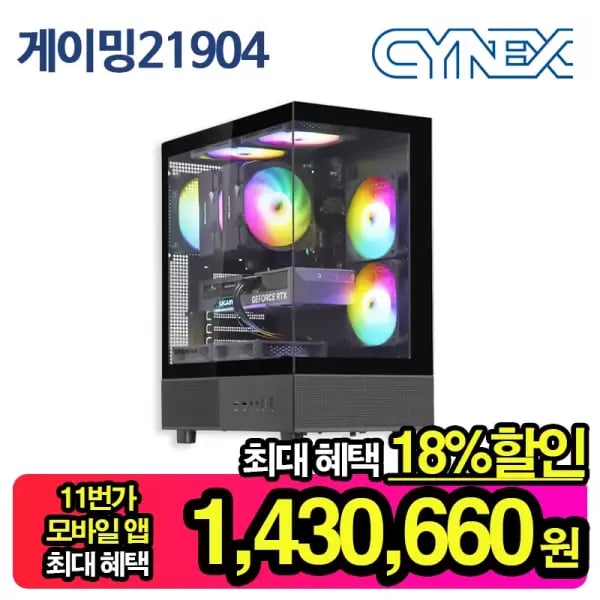 라이젠 9600 32GB RTX 5060 SSD 1TB 완본체