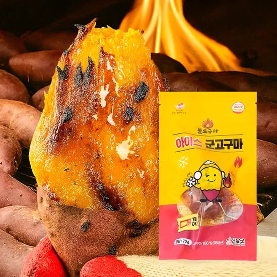 불로구마 직화 아이스 군고구마 10봉 50g