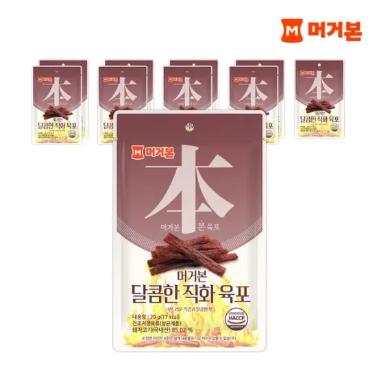 머거본 달콤직화육포 20g 20봉 코인딜