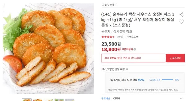 1kg. Let's stick to 1+1 1kg.    *   Let's re-read: Keep only... Additional components... Event name... Key options... Quantity