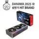 SAPPHIRE RX 9070 XT NITRO+ OC 16GB NH카드만 114만