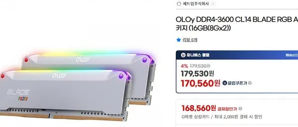 Oloy DDR4-3600 CL14 BLADE RGB AL 16GB(8*2)