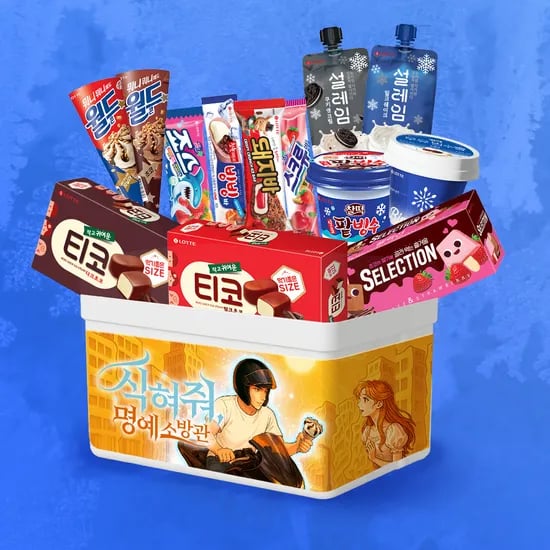 아이스크림 최대 40개 구성 (6가지 중 선택)