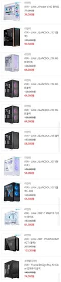 LIAN LI Vector V100 화이트 리퍼 외 다양
