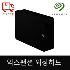 씨게이트 익스팬션 28TB 외장하드 관부가세포함